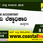 Karnataka Forest Recruitment 2018-19: Range Forest Officer (RFO) Posts – Apply Online