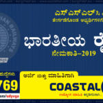 Indian Railway Recruitment 2019: Various Ministerial & Isolated Category Posts